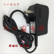 aoson love li shun M11 M12 M12B M19 M30 M31 tablet charger 9V2A DC2 5