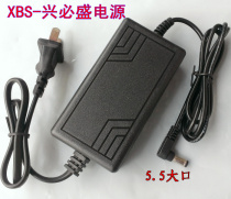 Baifu s98 POS machine charger silver dot mobile POS machine S500 printer power adapter