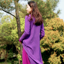 This shore Song * Purple Textured Linen Cardigan Ballet Ankle(Special Offer)