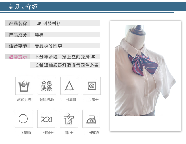怎麼看lv包正假 學生正統JK制服角襟丸襟jk白襯衫短袖棉修身jk制服正統秋服 lv包正品