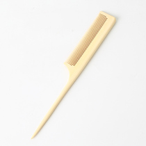 The Aries of the Aries a gift of