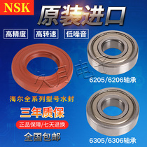 Haier drum washing machine sealed bearing water seal oil seal SP40 340 440 441 205 014 700 Original