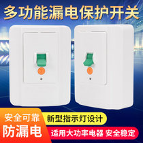 Air conditioner water heater leakage protector air switch circuit breaker 2p 3p 32A 40A pure copper inner core