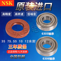 Samsung drum washing machine bearing water seal WF7702S8R WF9752N8S WF-R105ASWF1124XAU