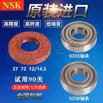 Sanyo drum washing machine bearing water seal XQG65-L903S XQG60-L932L932S L932XS oil seal