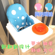 New thickened IKEA baby dining chair cushion Childrens dining table chair cover Baby high chair cushion dining chair cushion