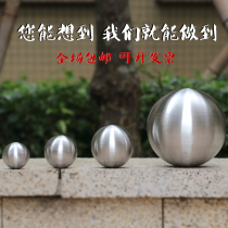 Thickened stainless steel ball hollow ball drawing round ball drilling ball furniture column head floating ball spray color decoration