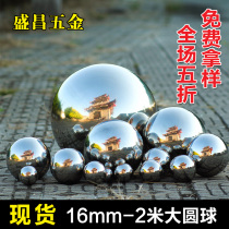 Thickened 304 stainless steel round ball stainless steel hollow ball stainless steel decorative ball steel ball seamless floating ball steel ball