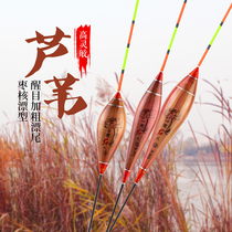 Reed Float High Sensitive Crucian Carp Rafting Mouth Fish Rafting Rough And Eye-catching Handmade Reed Rafting Fish Mark Myopia Drift