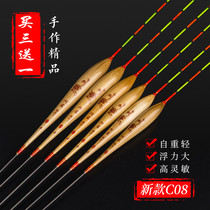 Alulu Reed C08A58 Float Black Pit Bottom Fishing High Sensitivity Pure Artisanal Ronon Drift Carp Light Mouth Carp Float