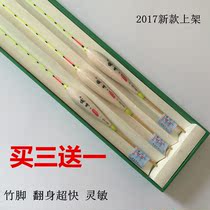 Toshio Bamboo Feet Float Long Date Nuclear Crucian Carp Drift Carp Drifted Non Silver Carp Drift Cloudy Sky Tail Eye-catching Careless