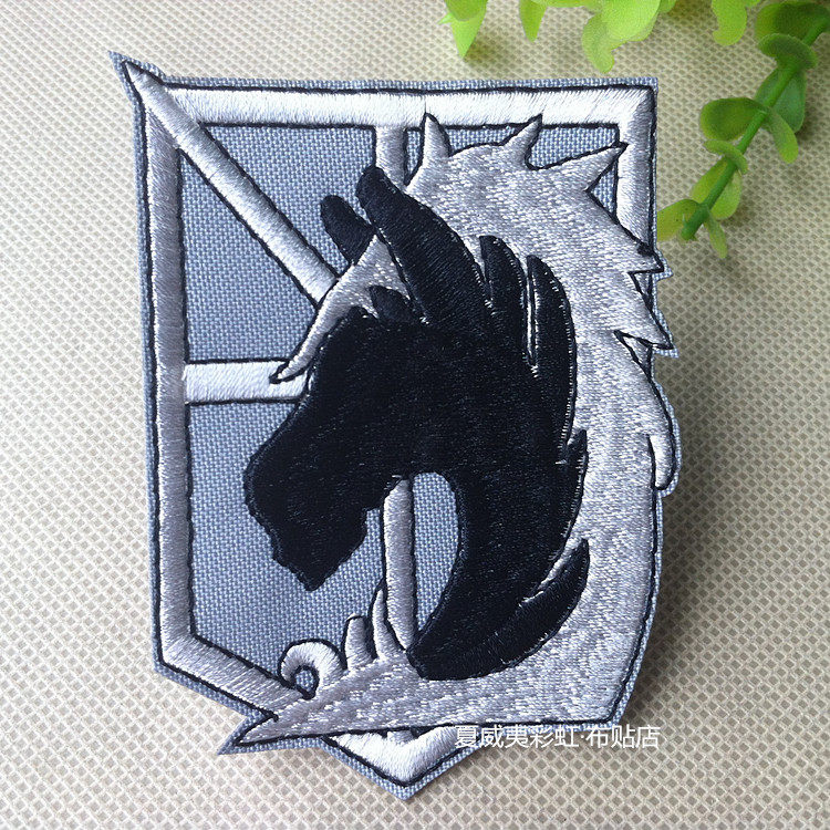 宪兵团 进击的巨人 卡通动漫 布贴 衣服 补丁贴 刺绣 6.5x9cm