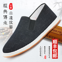 Summer casual cloth shoes mens pedal old cloth shoes young and middle-aged Breathable linen old Beijing cloth shoes breathable cloth shoes