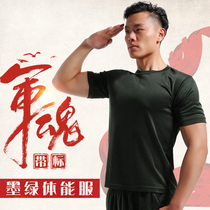 Summer new physical training suit suit mens short sleeve quick-drying T-shirt sports shirt physical fitness suit shorts training suit