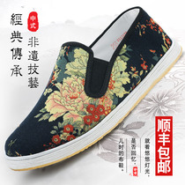Chinese style Beijing old cloth shoes mens summer feet breathable cloth shoes womens young and middle-aged casual round breathable canvas shoes