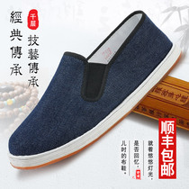 Old Beijing cloth shoes summer leisure breathable cloth shoes square head set foot old cloth shoes flat heel a pedal solid color step shoes men