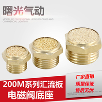 Pneumatic connector solenoid valve muffler SLM copper flat head muffler BSL-M5 01 02 03 04 points