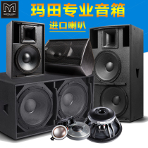 Martian Professional Speaker Home KTV High Power Outdoor Stage Wedding Celebration 12 15 Inch Power Amplifier Sound Suit