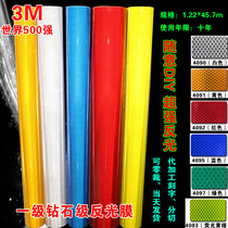 3M diamond grade reflective film national first-class film highway sign film car logo can be zero cut