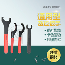 ER16 ER20 ER25 ER32 CNC tool handle wrench OZ APU drill chuck wrench C32 powerful wrench