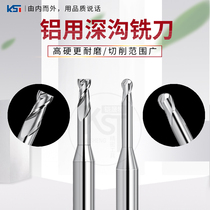 Imported aluminum with small diameter long neck deep groove knife Deep hole processing long neck air milling cutter 2-edged ball knife 0 2 0 3