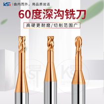 Imported steel with small diameter deep groove knife Long neck deep hole extended air milling cutter 2-edged ball knife 0 2 0 3 0 8