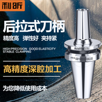 Taiwan high precision rear pull handle bt30 bt40-SDC rear pull handle deep cavity machining center DC head