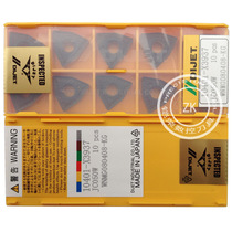 DIJET authentic Daijie Japan Daijie WNMG080408-KG JC050W car blade cast iron processing