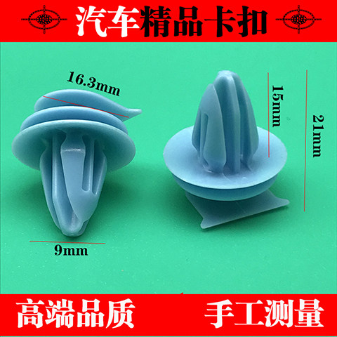 Honda Accord Elyshen Odyssey Front Wind Drain Patch Catch Water 수집 보드 전면 울타리 패치 케이블 액세서리 Honda Accord Elyshen Odyssey Front Wind Drain Patch Catch Water 수집 보드 전면 울타리 패치 케이블 액세서리
