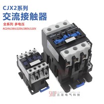 Zhengtai AC contactor 220V single-phase CJX2-1210 1810 3210 6511 95 95 380V