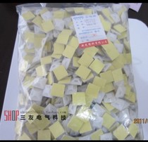 Adhesive cable tie fixing seat cable positioning piece suction cup 20*20(1 pack 1000 only for sale) popular accessories