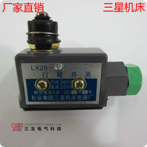 Samsung Machine LX29-4S Travel Switch Limit Switch Micro Switch Special Popular