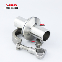 304 304 stainless steel 50 quick fit joint suit hoop type chuck quick connection welding chuck suit flange end