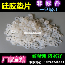 Silicone gasket Rubber gasket manometer sealing ring flat cushion 6 * 18 * 2mm One for sale