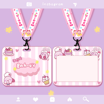 Star Kirby campus card set bus subway work certificate with lanyard neck pick-up kindergarten student card