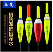 2020 New Xiangyun Floating Rocky Fishing Drifting Electronic Drifting Night Cursor Rocky Fishing Electronic Standard