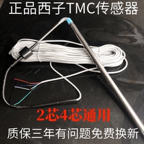 Solar water heater accessories instrument Western solar TMC sensor probe 4 core 2 core general type