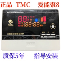 Solar All Intelligent Controller TMC Western Love Polymer 8 Solar Instrument TP - A8 Universal