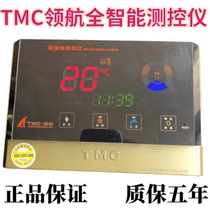 Solar Water Heater Controller TMC Navigation All Intelligent Measuring and Controller West Solar Instrument tmc - Pilot