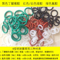 Outer diameter 6*1 nitrile rubber Silicone rubber Fluorine rubber Waterproof ring seal ring O ring seal