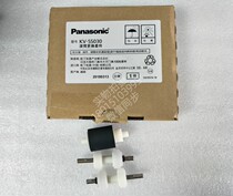 Panasonic KV-S1020C S1025C S1045 Scanner Original Rubber Wheel consumables set 030