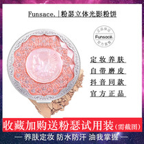 Powder unicorn makeup powder cake concealer oil control waterproof dry powder air cushion CC good night powder female V7 isolation cream