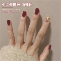 2 bottle set net red explosive nail polish long-lasting bake-free quick-drying autumn and winter colors can not be torn 2021 new colors