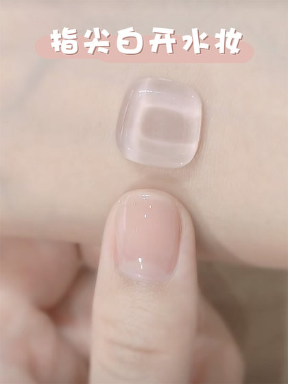 투명한 누드 컬러 끓는 물 매니큐어 2025 새로운 스타일 무료 베이킹, 비 펠링, 빠른 건조, 오래 지속되는, 무취 갑옷 젤리 컬러 투명한 누드 컬러 끓는 물 매니큐어 2025 새로운 스타일 무료 베이킹, 비 펠링, 빠른 건조, 오래 지속되는, 무취 갑옷 젤리 컬러