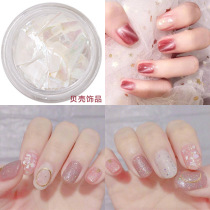 Japanese shell nail jewelry sequins Natural ultra-thin symphony ocean broken shell shell light therapy nail jewelry DIY