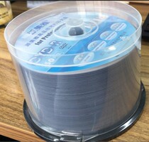Peimei High Light Print dvd-r 50 Packaging 4 7G Blank Burning Disk Solar Incentive Production