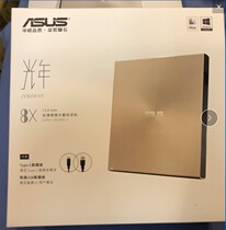 ASUS ASUS SDRW-08U9M-U external portable DVD burning optical drive MAC Type-C