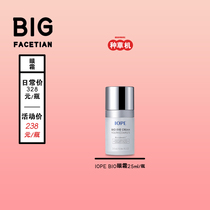 Butt sauce recommends IOPE BIO biotechnology eye cream for early aging moisturizing to dry lines Fine lines Eye lines