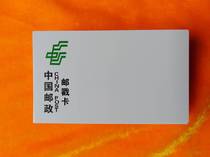 100 feet horizontal Chinese postal Postmark Card blank card cover landscape commemorative stamp all OK