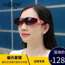 Gulong set glasses myopia sun glasses female polarizer driver driving mirror myopia sunglasses driving glasses 7020